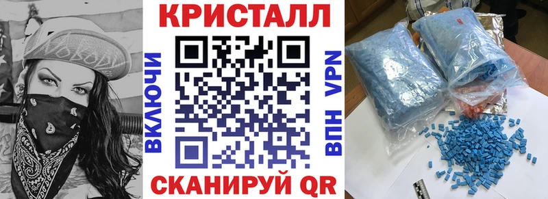 Амфетамин 97%  купить наркотик  Зуевка 
