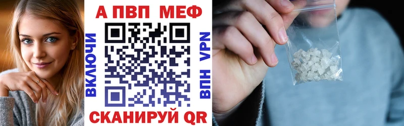 APVP мука Зуевка