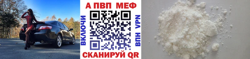А ПВП Соль  Зуевка 