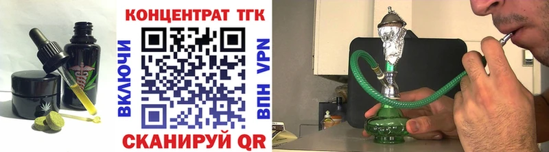 дарнет шоп Зуевка МЕГА ONION Canna-Cookies конопля