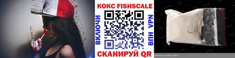 Кокаин VHQ mega вход Зуевка