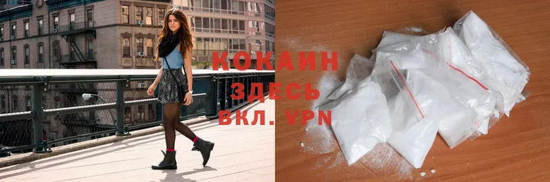 Cocaine 99%  блэк спрут как войти  Зуевка 