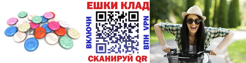 цена наркотик  Зуевка  Экстази 280мг 