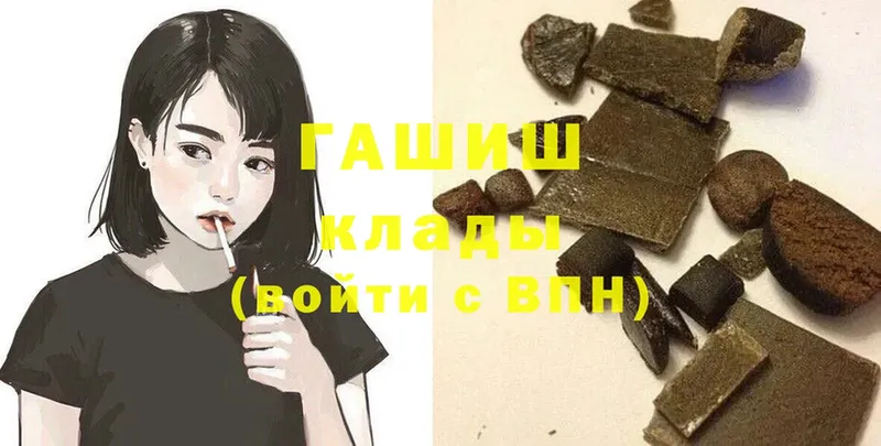 Гашиш hashish  Зуевка 