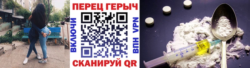 ГЕРОИН гречка  МЕГА рабочий сайт  Зуевка 