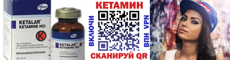 КЕТАМИН VHQ  где найти наркотики  Зуевка 