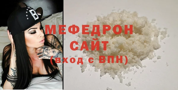 метамфетамин Ладушкин