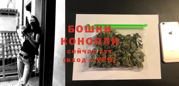 метамфетамин Ладушкин