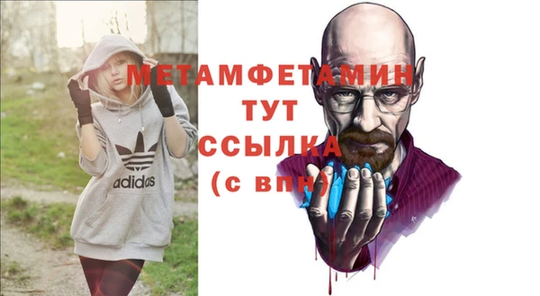 spice Лабытнанги