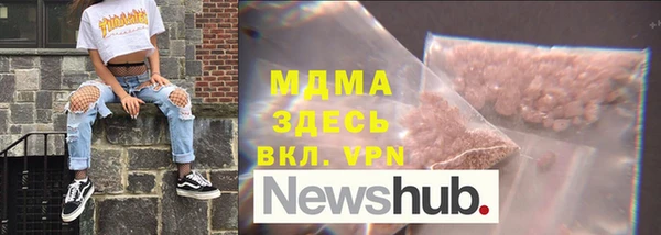 мдма Бронницы