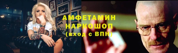 метамфетамин Ладушкин