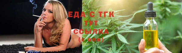 ешки Бугульма
