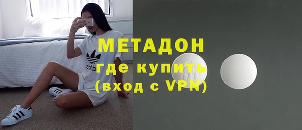 MDMA Premium VHQ Бородино