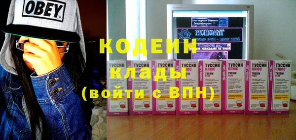 spice Лабытнанги