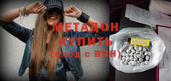 гашишное масло Лагань