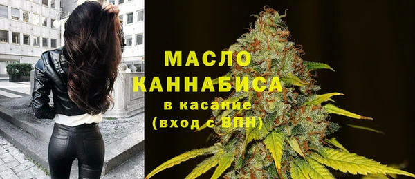 метамфетамин Ладушкин