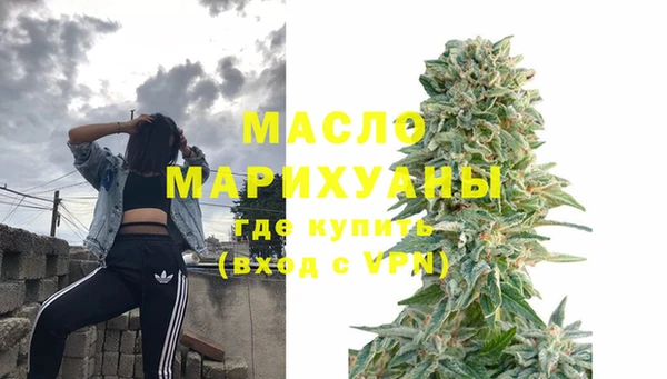 метамфетамин Ладушкин