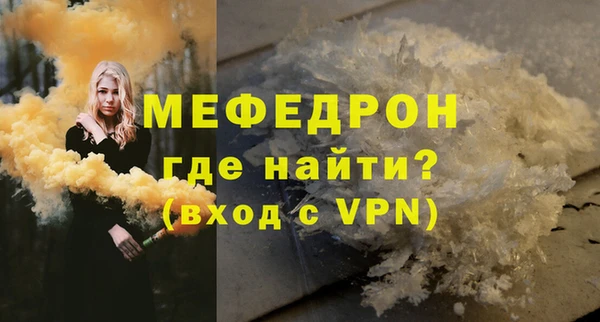 метамфетамин Ладушкин
