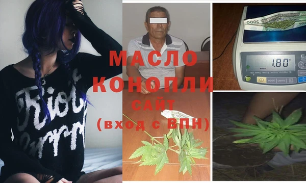 гашишное масло Лагань