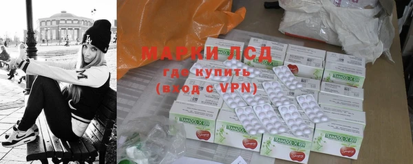 метамфетамин Ладушкин