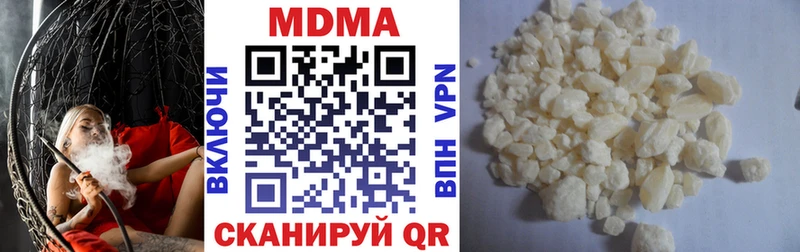 MDMA молли  OMG ONION  Зуевка 