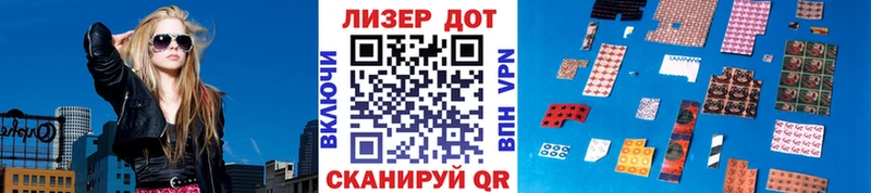 как найти закладки площадка как зайти Марки N-bome 1,8мг Зуевка