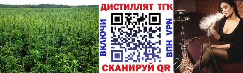 ТГК концентрат  Зуевка 